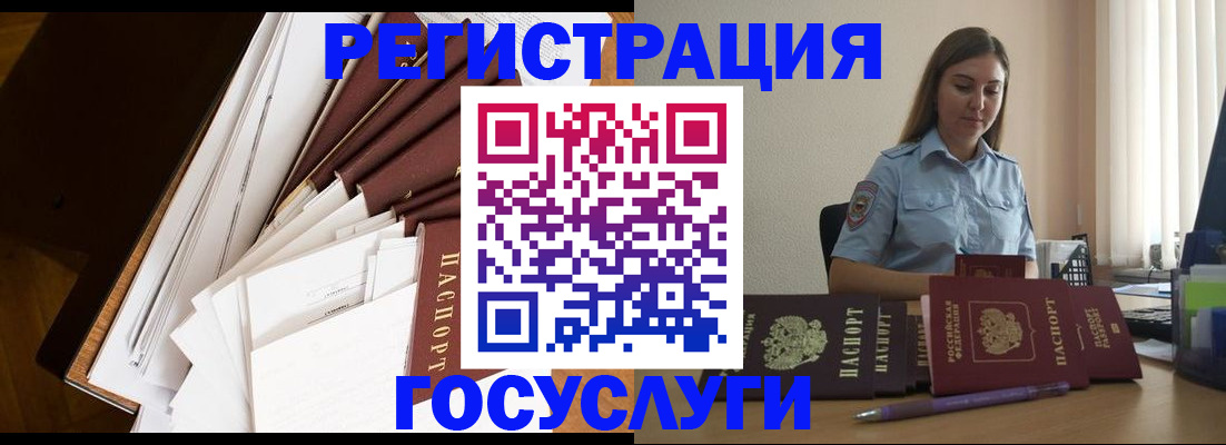 прописка от собственника в Новочебоксарске